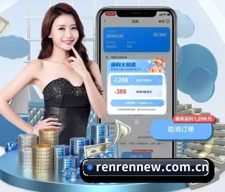 人人体育 APP